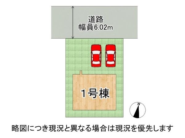 神戸市須磨区東白川台１丁目　新築一戸建て　１期　１号棟