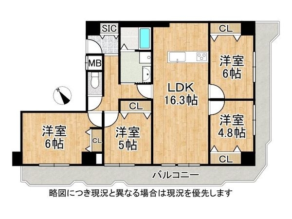 グリーンコーポ板宿　中古マンション