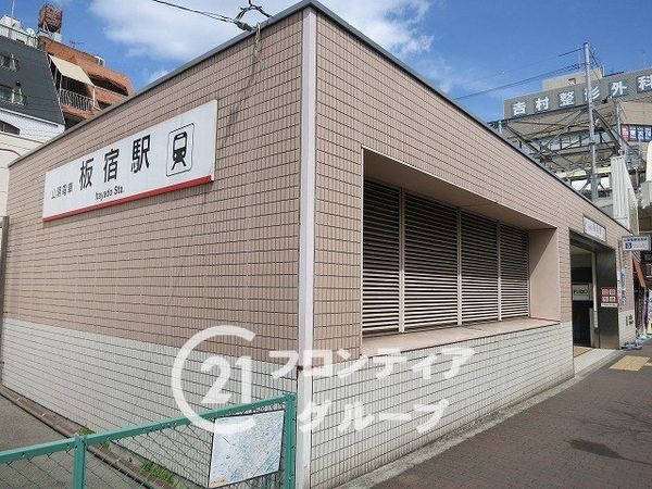 グリーンコーポ板宿　中古マンション(板宿駅(神戸地下鉄西神線))