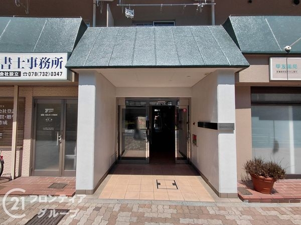 グリーンコーポ板宿　中古マンション