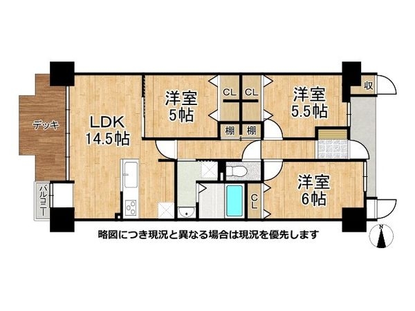リブコートフェリス須磨山手台　中古マンション