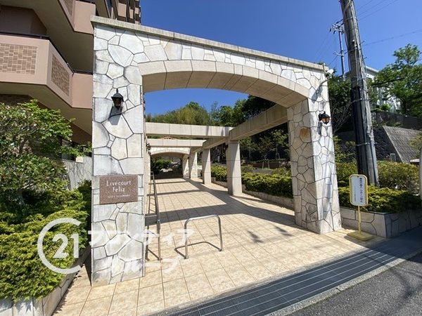リブコートフェリス須磨山手台　中古マンション
