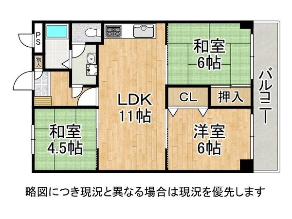 明舞北センター１号棟　中古マンション