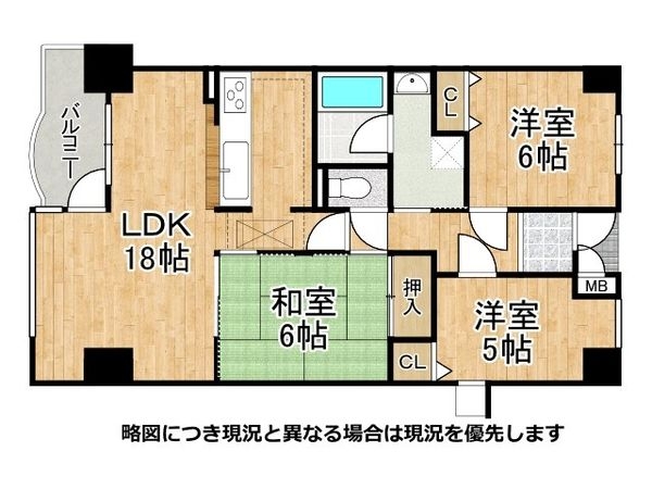 朝日プラザウエスティ神戸　中古マンション