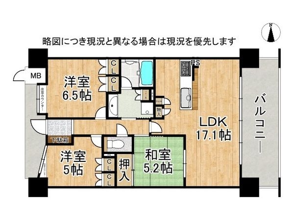 リーデンススクエア学園東町　中古マンション