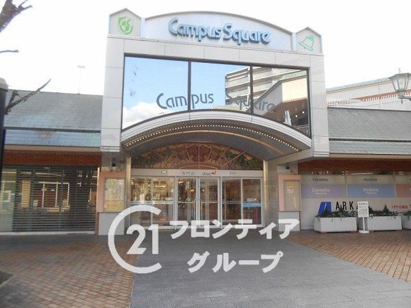 リーデンススクエア学園東町　中古マンション(イオンフードスタイル神戸学園店)