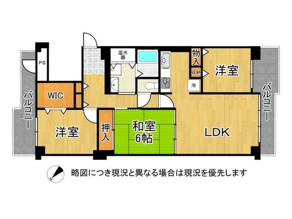 ヴィラ舞子五色山　中古マンション