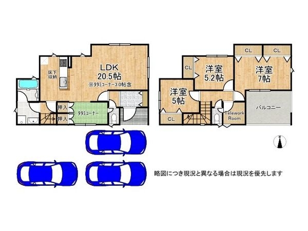 神戸市西区伊川谷町有瀬　新築一戸建て　第７　３号棟