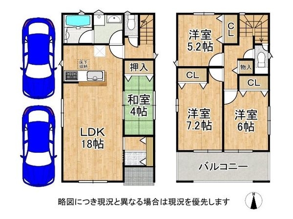 神戸市西区伊川谷町有瀬　新築一戸建て　第７　１号棟