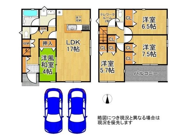 神戸市西区伊川谷町有瀬　新築一戸建て　第７　５号棟
