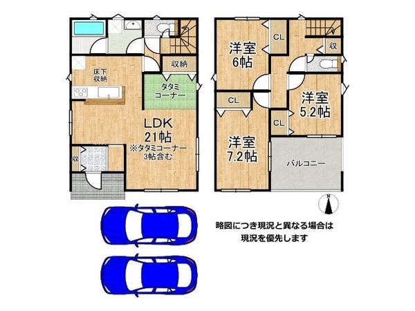 神戸市西区伊川谷町有瀬　新築一戸建て　第７　４号棟