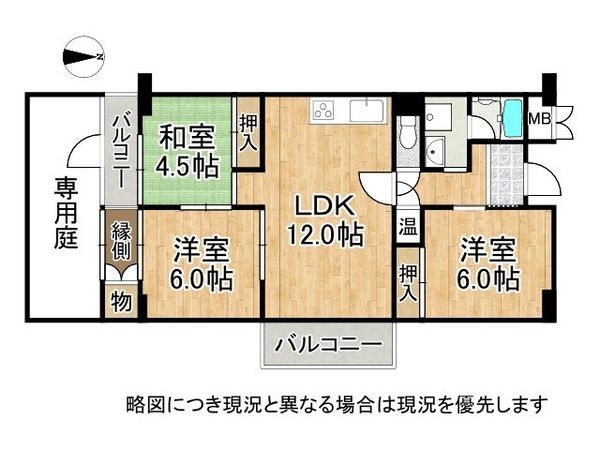 朝霧マンションＡ棟　中古マンション
