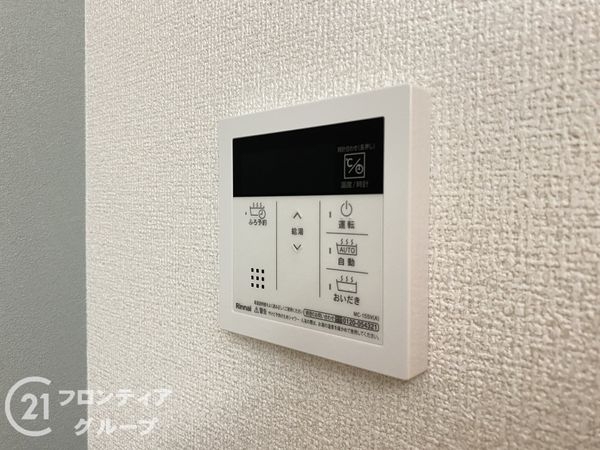 朝霧マンションＡ棟　中古マンション