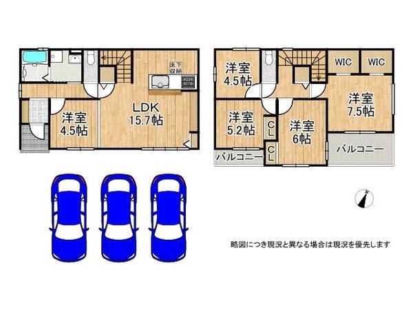 神戸市須磨区若草町２丁目　新築一戸建て　２期　全１区画