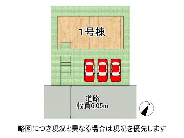 神戸市須磨区若草町２丁目　新築一戸建て　２期　全１区画