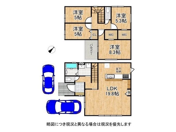 明石市魚住町西岡　新築一戸建て　１６期　全１区画