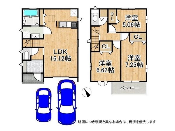明石市東朝霧丘　新築一戸建て　全２区画　A号棟