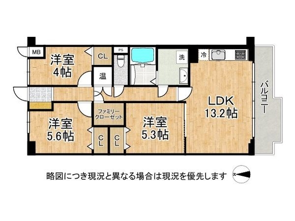 藤和明石公園ハイタウン２号棟　中古マンション