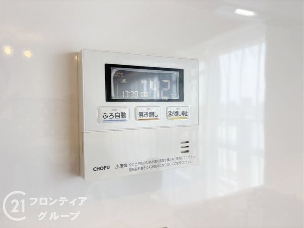 藤和明石公園ハイタウン２号棟　中古マンション