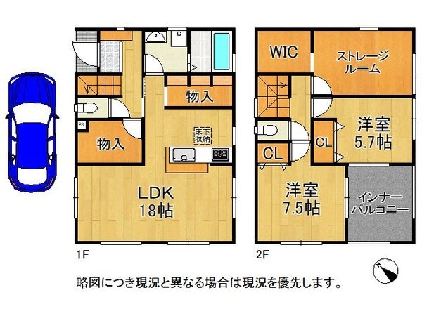 明石市大久保町大久保町　新築一戸建て　３期　全５区画　１号棟