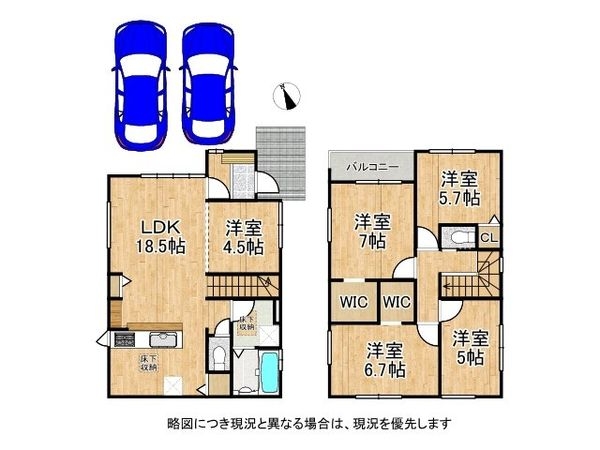 明石市大久保町松陰山手　新築一戸建て　1期　２号棟
