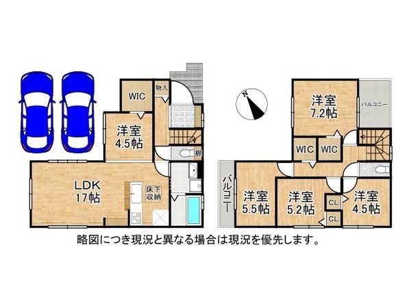 明石市大久保町松陰山手　新築一戸建て　1期　１号棟