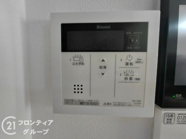 須磨パークヒルズＦ棟　中古マンション