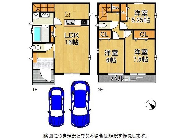 明石市東朝霧丘　新築一戸建て　全２区画　B号棟