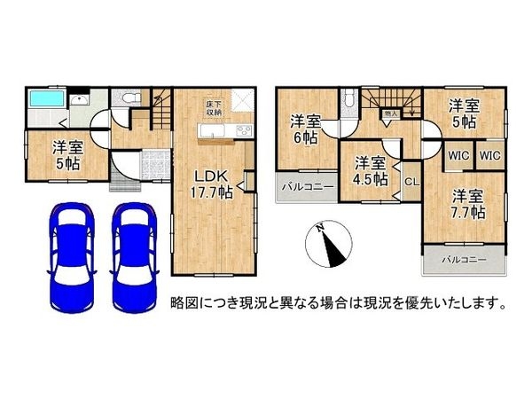 明石市大久保町松陰山手　新築一戸建て　1期　４号棟