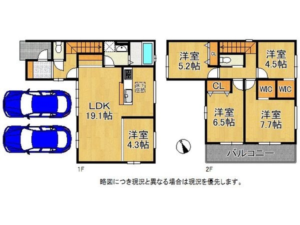 明石市大久保町松陰山手　新築一戸建て　1期　３号棟