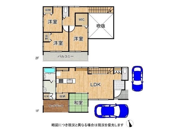 神戸市西区玉津町今津　中古一戸建て
