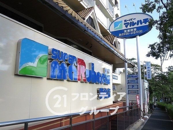 神戸市須磨区白川台１丁目　新築一戸建て　５期　２号棟(スーパーマルハチ落合店)