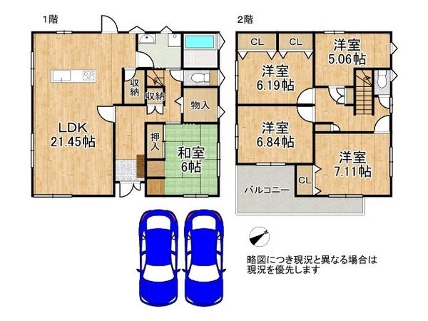 神戸市西区竹の台４丁目　中古一戸建て