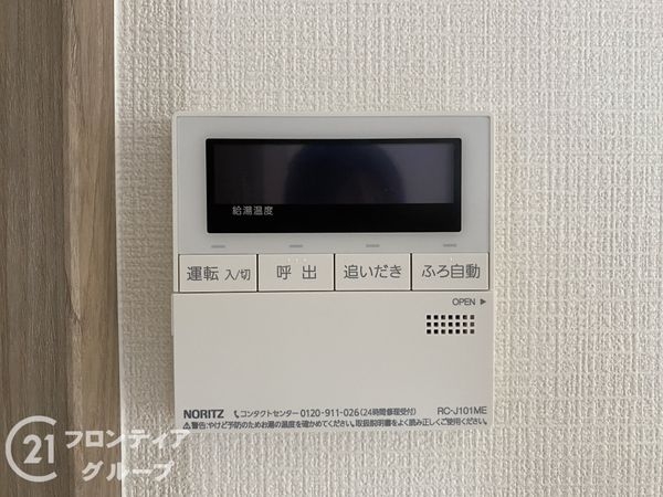 神戸市西区竹の台４丁目の中古一戸建て