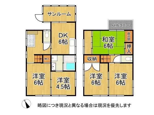 神戸市垂水区星陵台５丁目の中古一戸建て