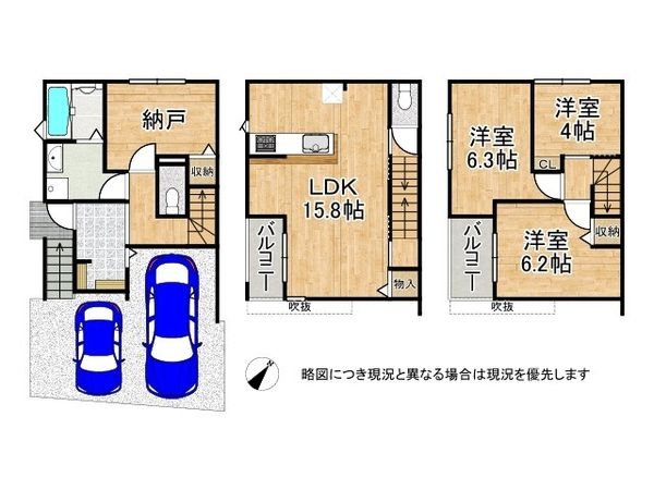 神戸市須磨区南町１丁目　新築一戸建て　１号棟