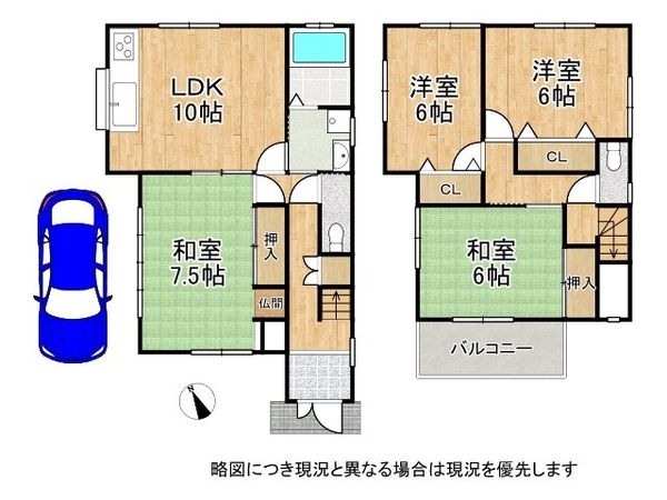 神戸市西区持子１丁目　中古一戸建て