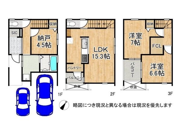神戸市須磨区南町１丁目　新築一戸建て　２号棟