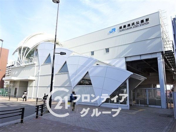 神戸市須磨区南町１丁目　新築一戸建て　２号棟(須磨海浜公園駅(JR西日本山陽本線))