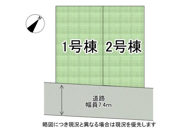 神戸市須磨区南町１丁目　新築一戸建て　２号棟