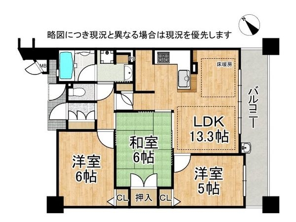 ソフィア垂水高丸ハーティスクエア　中古マンション