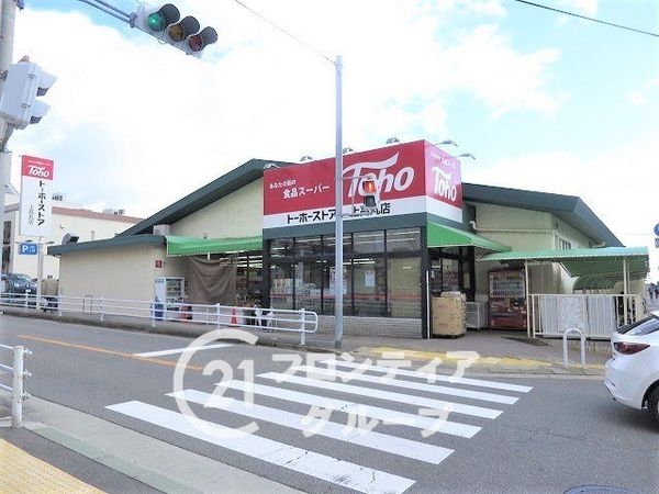 ソフィア垂水高丸ハーティスクエア　中古マンション(トーホーストア上高丸店)