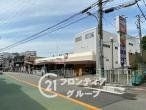 ソフィア垂水高丸ハーティスクエア　中古マンション(コープ高丸)