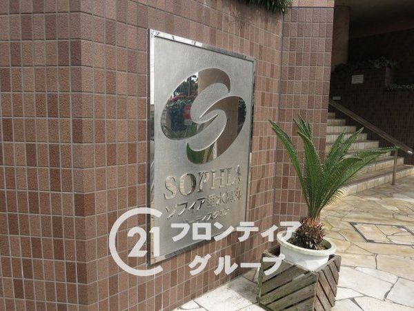 ソフィア垂水高丸ハーティスクエア　中古マンション