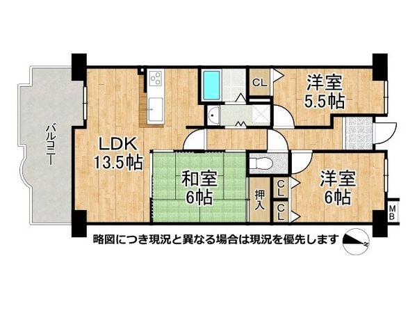 サンシティ朝霧　中古マンション