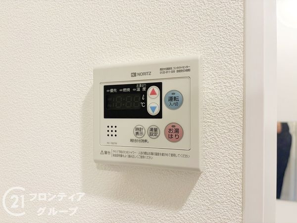 サンシティ朝霧　中古マンション