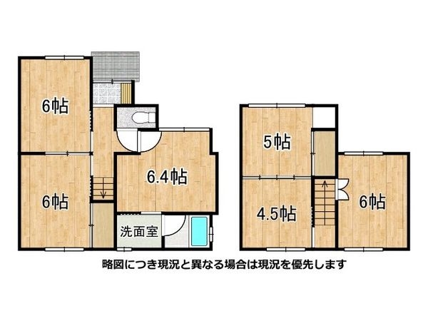 明石市魚住町中尾の中古一戸建て