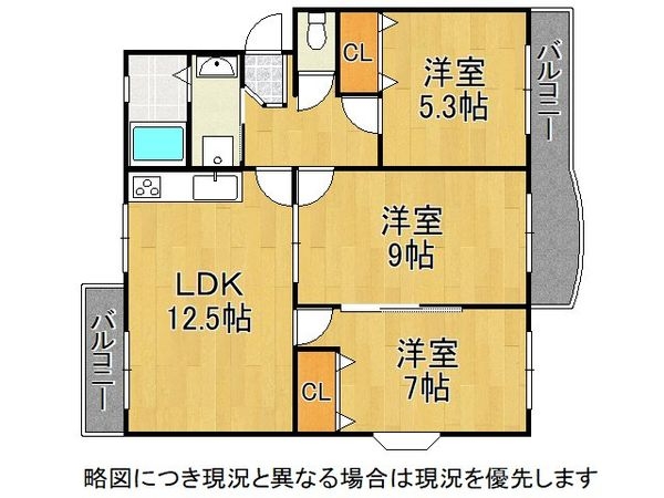 横尾３団地６１号棟　中古マンション