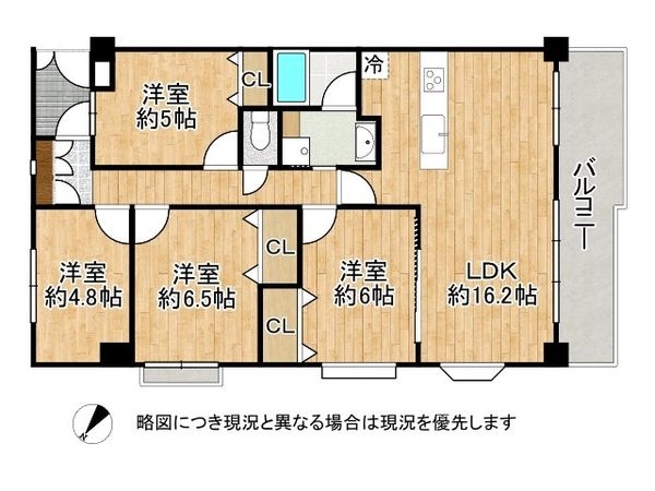 ダイアパレス西明石　中古マンション