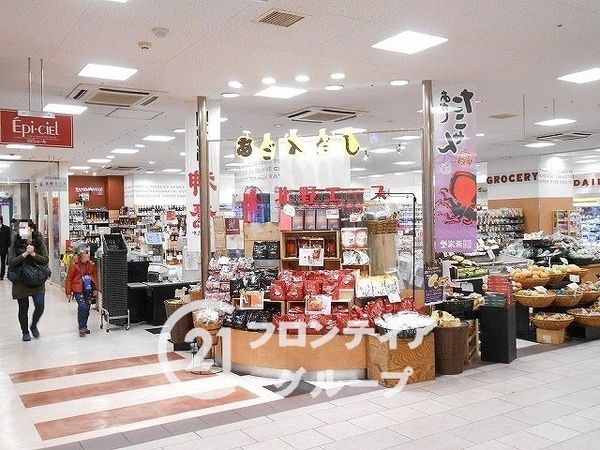 ダイアパレス西明石　中古マンション(北野エース西明石店)